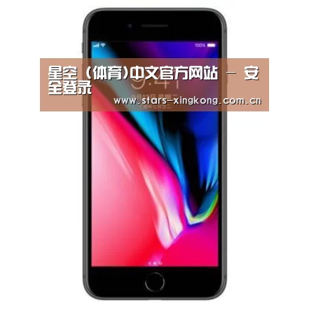 Apple iPhone 8 Plus (A1899) 64GB 深空灰色 移动联通4G手机