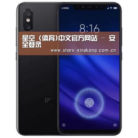 小米8屏幕指纹版 6GB+128GB 黑色 全网通4G 双卡双待 全面屏拍照智能游戏手机