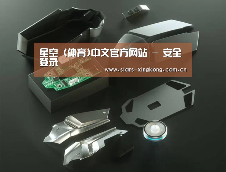 鼠标封面设计