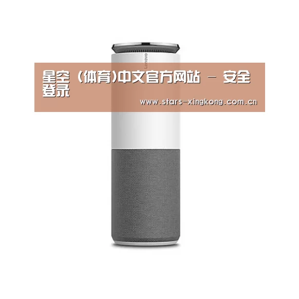 联想智能音箱G1