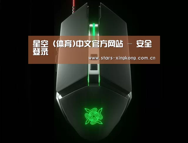 鼠标封面设计
