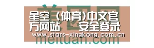 美团网