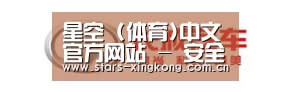长城汽车