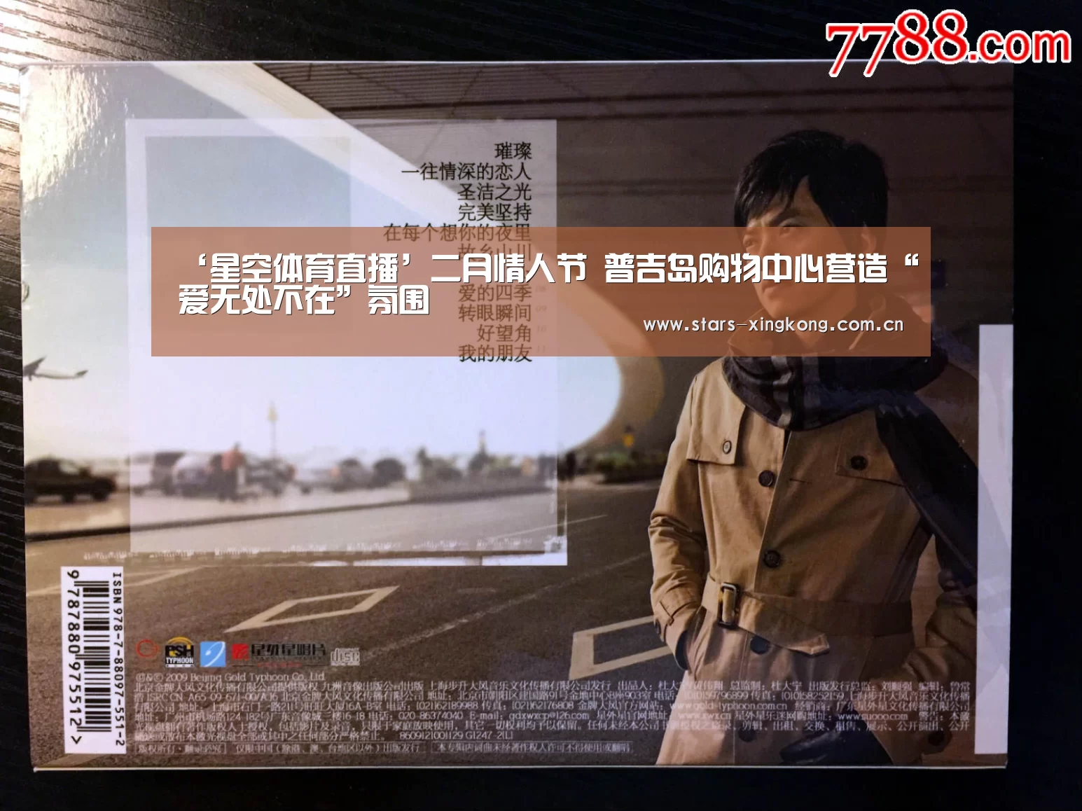 星空体育app下载