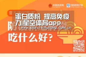 星空体育app下载