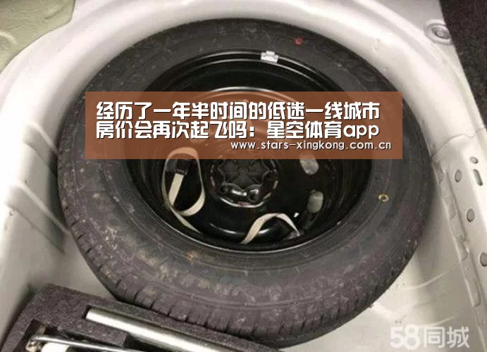 星空体育app下载