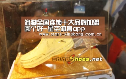 星空体育app下载