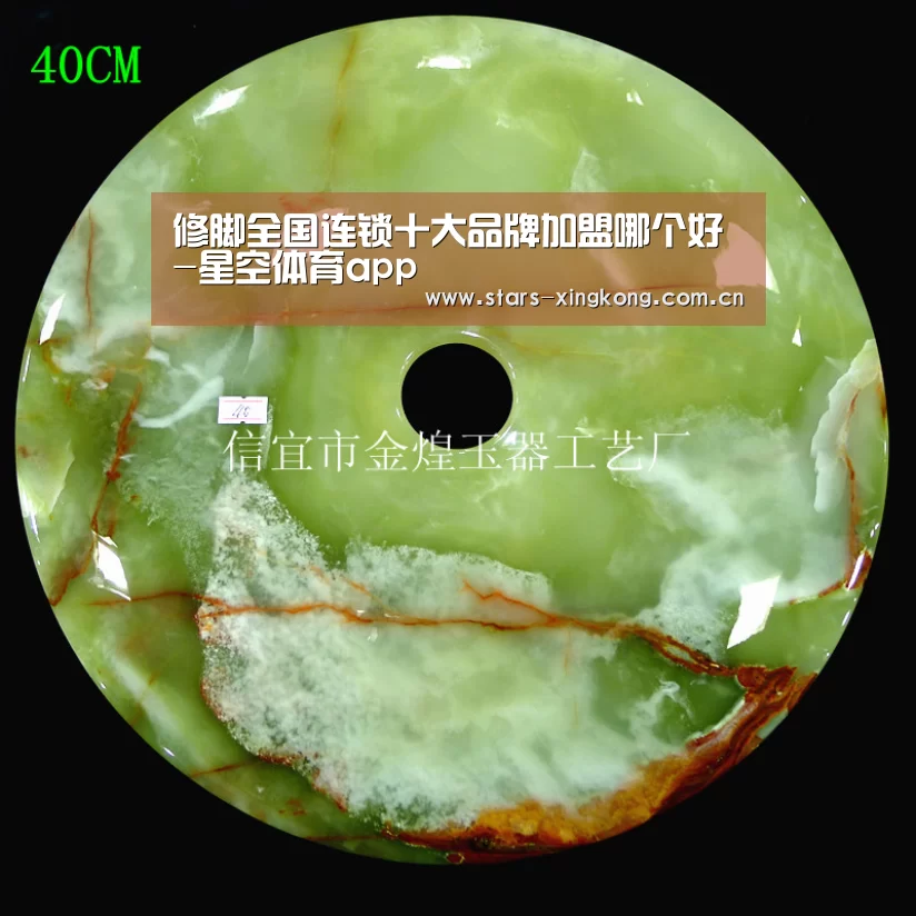 星空体育app下载