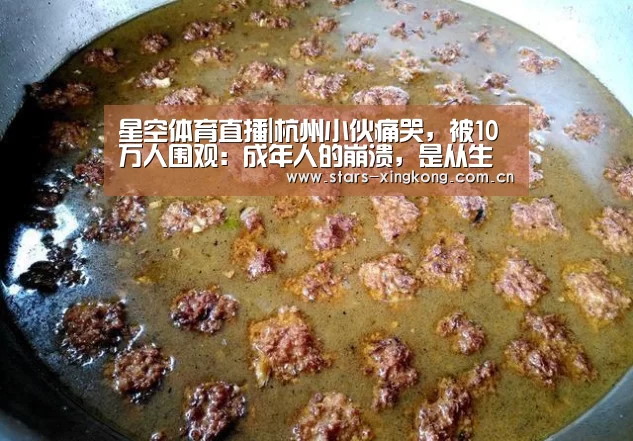 星空体育
