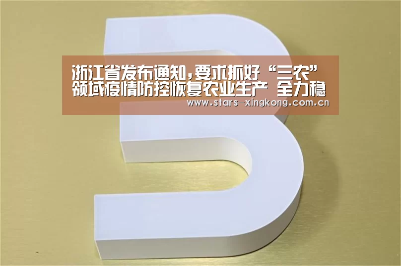 星空体育直播