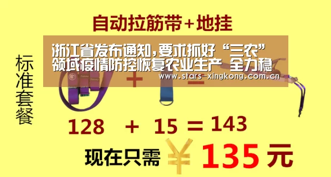 星空体育直播