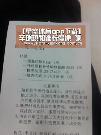 【星空体育app下载】辛瑞琪和谁长得像 硬照与裴秀智对比相似度高达99.9%