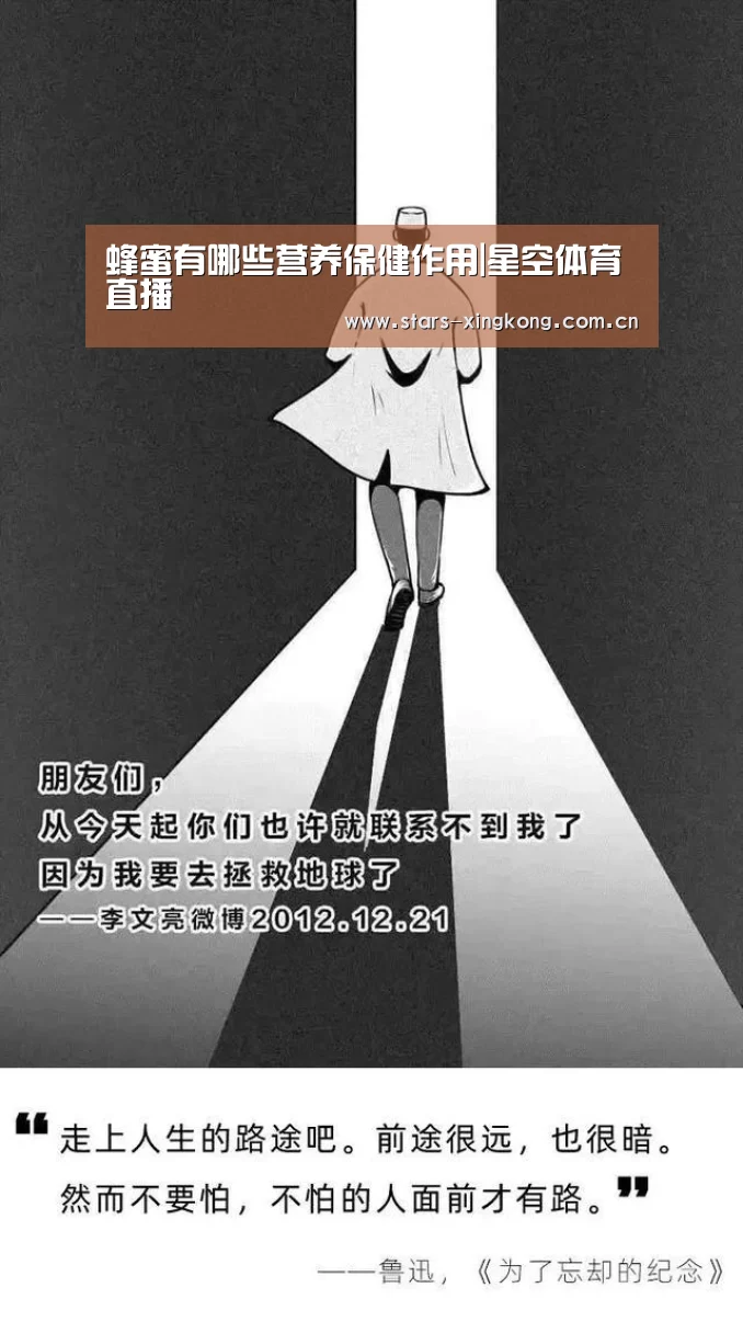 星空体育