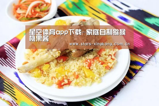 星空体育app下载