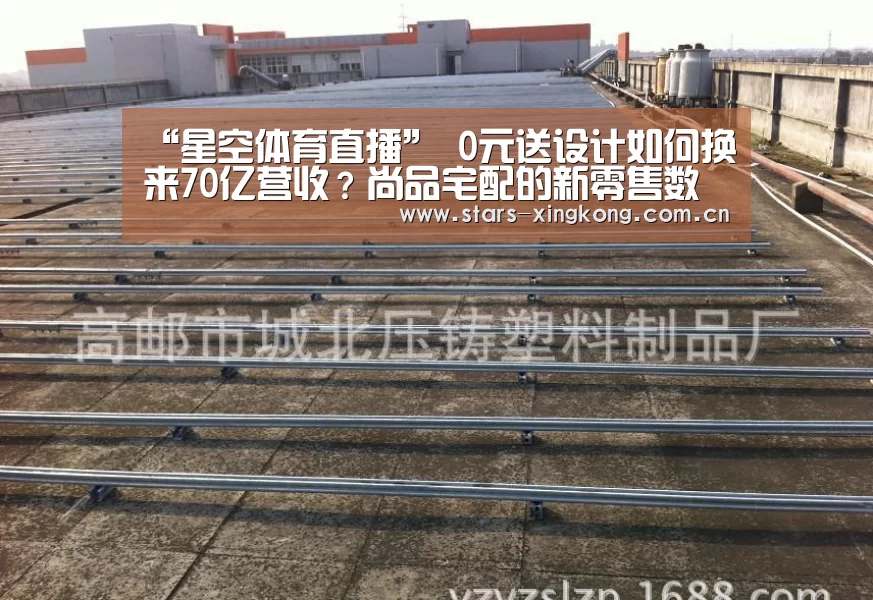 星空体育app下载
