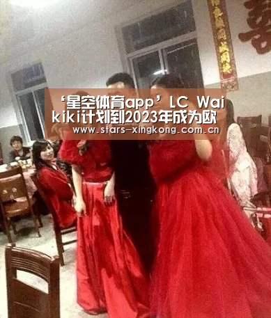 星空体育app下载