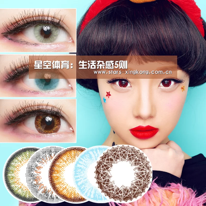 星空体育直播