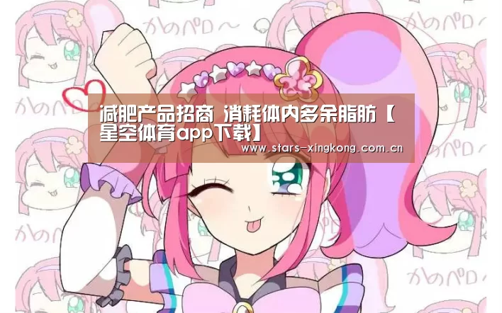 星空体育